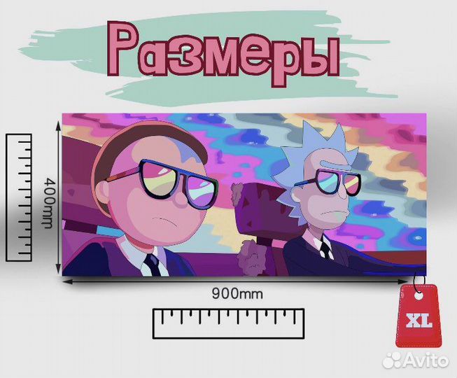 Коврик для мыши