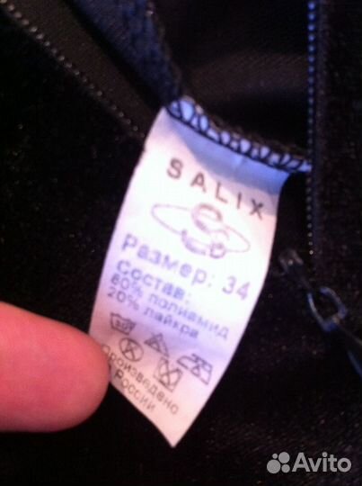 Рейтинговое платье