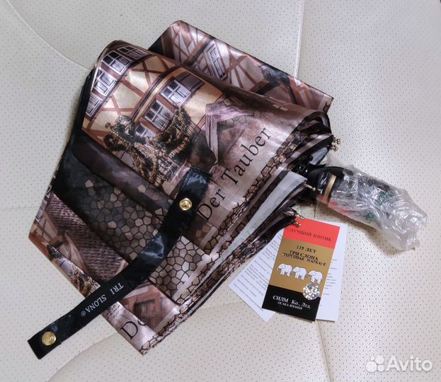 Зонт Три Слона L 3845 T суперавтомат оригинал