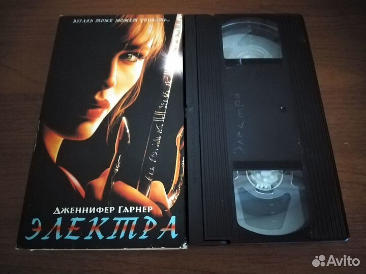 Видеокассеты VHS