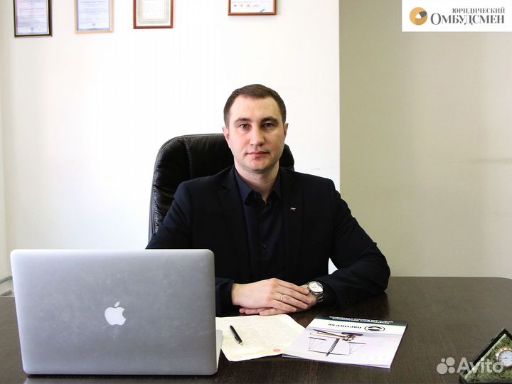 Пенсионный юрист, Бесплатная консультация, Адвокат