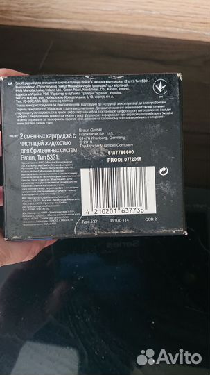 Картридж для бритв Braun с чистящей жидкостью CCR1