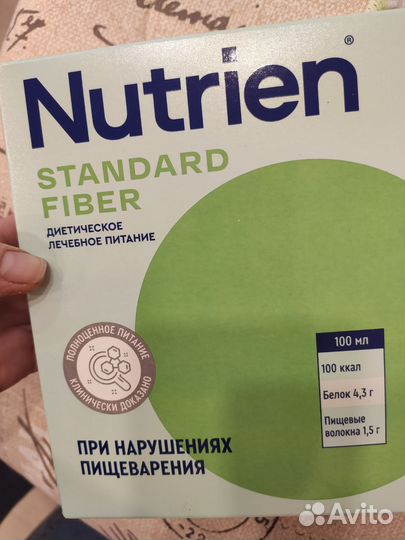 Детское питание смесь