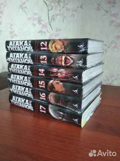 Манга атака титанов