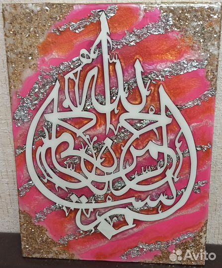 Шамаиль из эпоксидной смолы