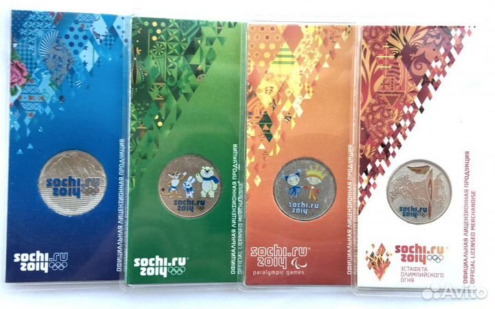 Юбилейные 25 рублевые монеты разные