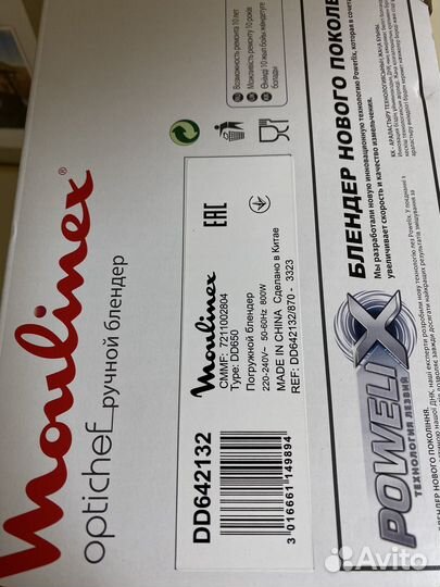 Новый блендер Moulinex