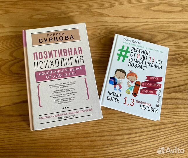 Книги Лариса Суркова