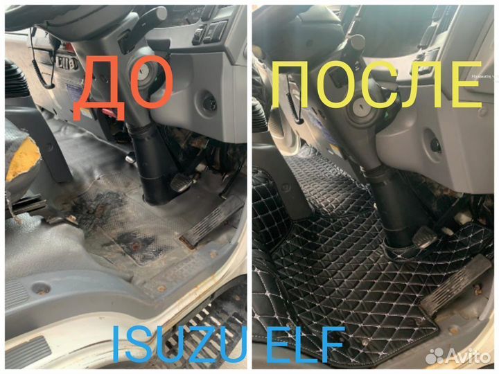 3Д коврики в салон Lexus RX450hL