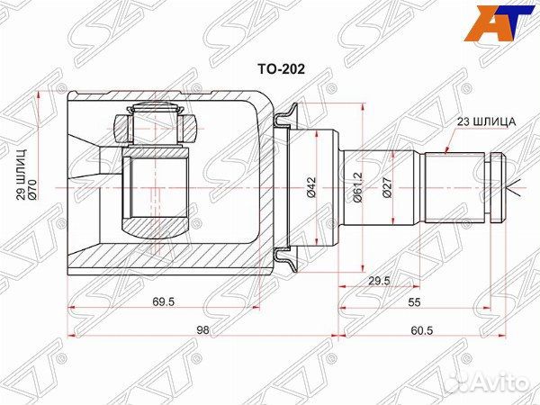 Шрус привода toyota highlander