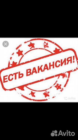 Приемщик товара В магазине АВТОЗАПЧАСТИ