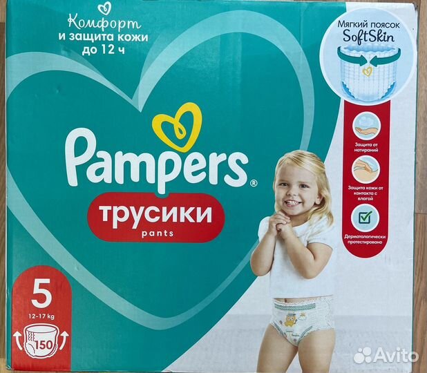 Подгузники Памперс