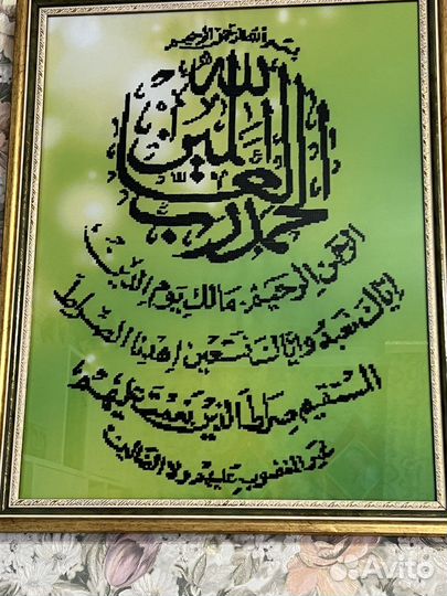 Вышивка бисером картина