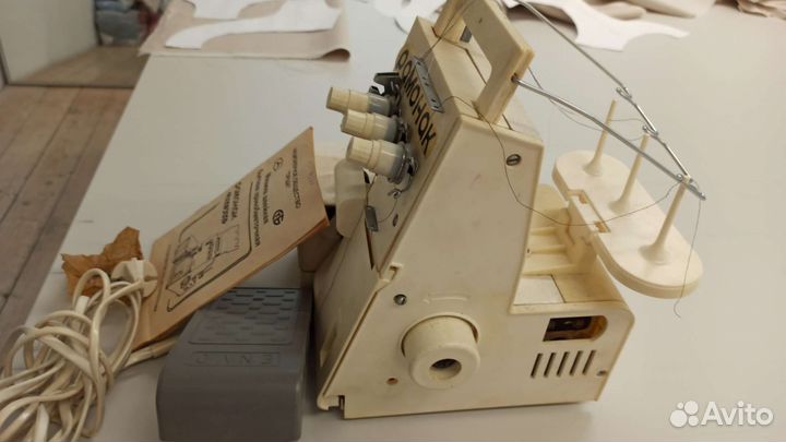 Оверлок бытовой