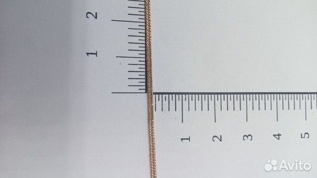 Золотая цепь