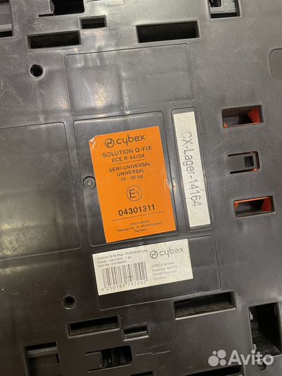 Автокресло Cubex Solution Q-fix