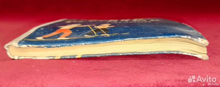 Русский язык 1-й класс 1969 с вырезками