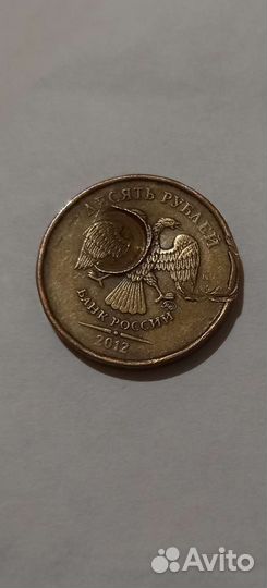 Заводской брак монет