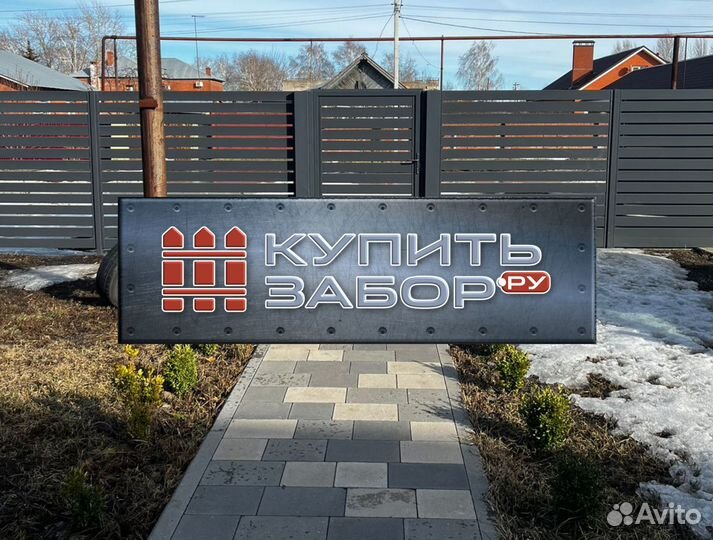 Металлопланкен от производителя