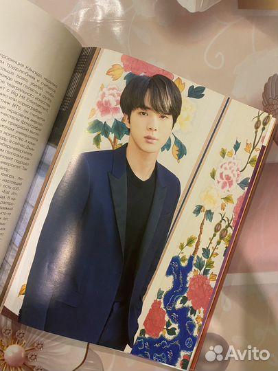 Bts книга