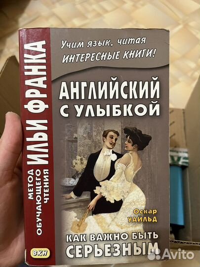 Книги на английском языке