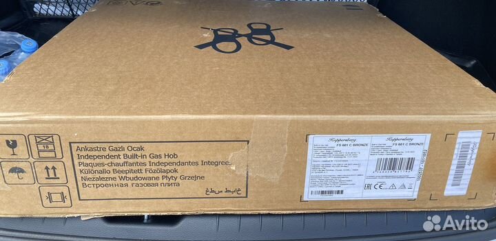 Газовая варочная панель Kuppersberg FS 601