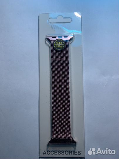 Ремешок на часы