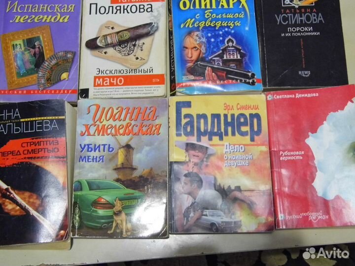 Книги одним лотом (12 шт.)