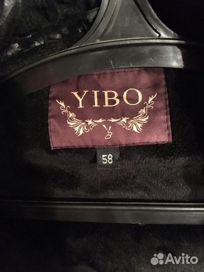 Куртка,большой размер,фабричного пошива