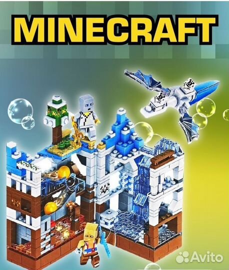 Конструктор с LED Белая крепость