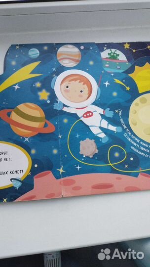 Книги- вырубки для малышей