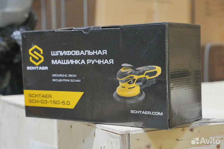 Шлифовальная машинка Schtaer SCH-03-150-5.0