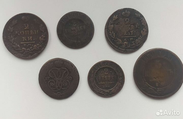 Царская медь