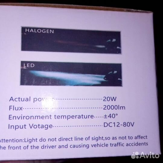 Противотуманные фары