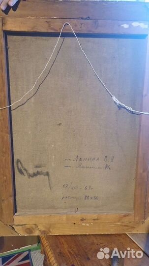 Картина маслом на холсте