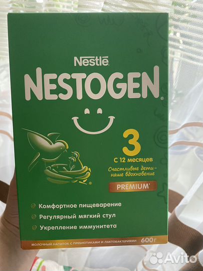 Детская смесь nestogen 3