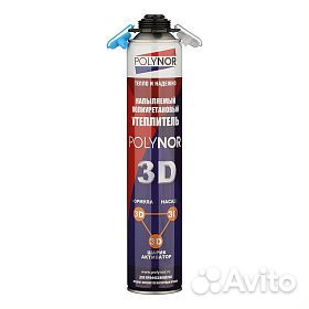 Утеплитель