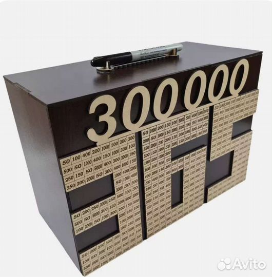 Копилка для денег 300000 за 365/дерево