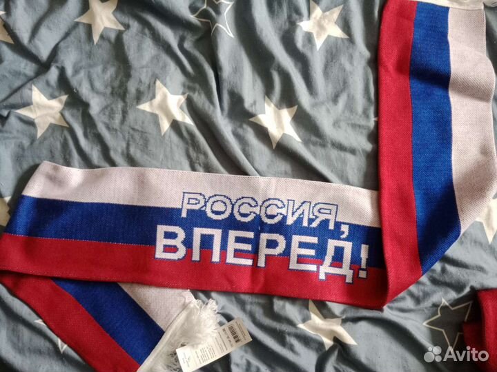 Шарф россия, болельщика