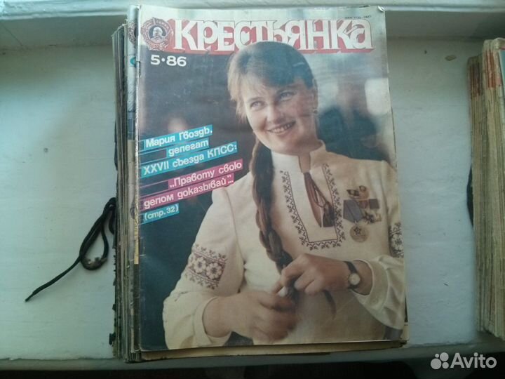 Журнал 