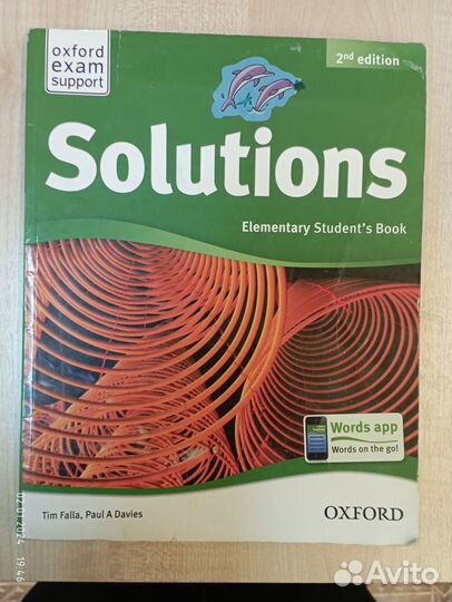 Учебники английского языка - дюжины разных, торг