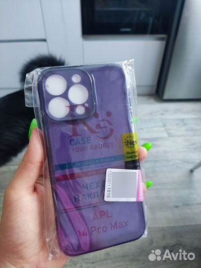 Чехол на iPhone 14 pro max