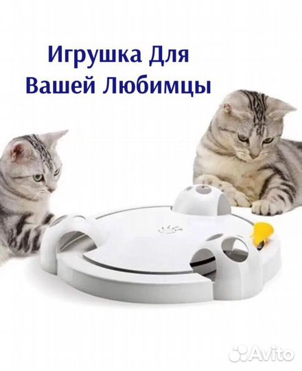 Игрушки для кошек мышка