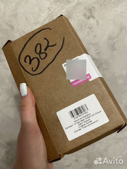 Чехол на вйфон 14 pro max