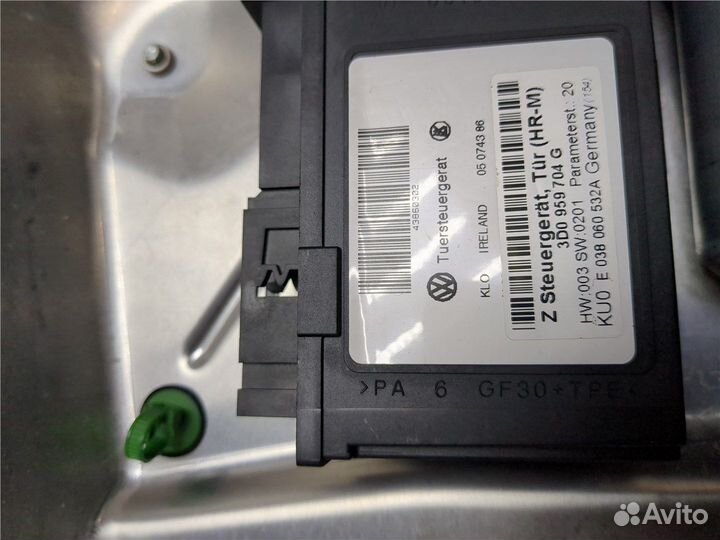 Стеклоподъемник электрический Volkswagen Phaeton