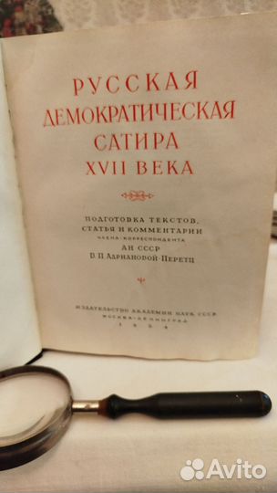 Книга из серии 