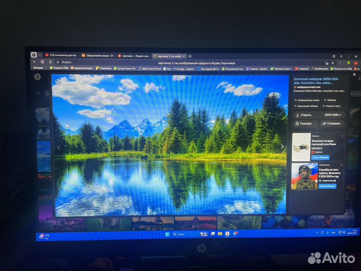 Монитор HP 22m