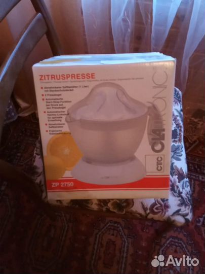 Электрическая соковыжималка для цитрусовых