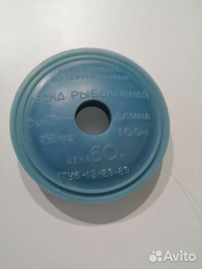 Леска СССР 0,17