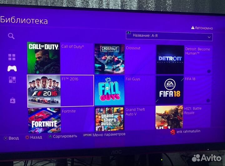 Sony playstation 4 slim 1tb